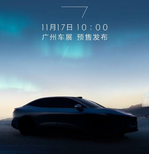 佛山273极氪汽车发布智能汽车全域AI，比亚迪的未来服务提升用户体验